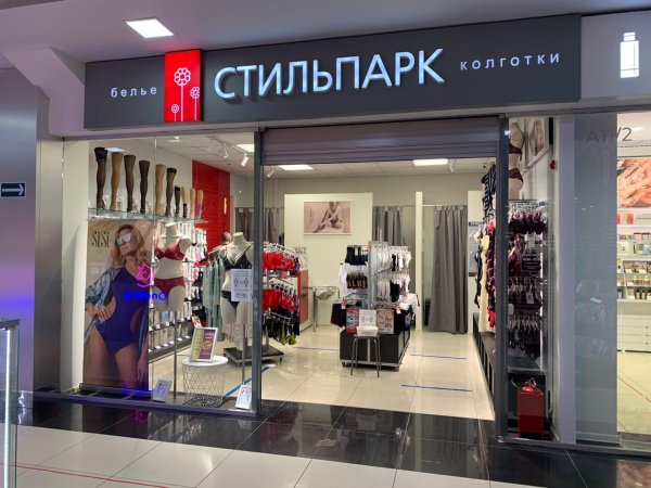 Стильпарк магазин