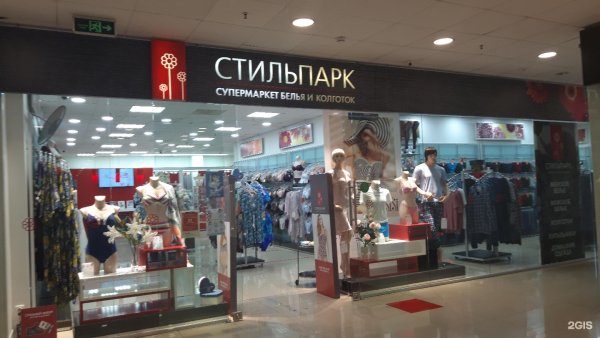 Стильпарк Раменское