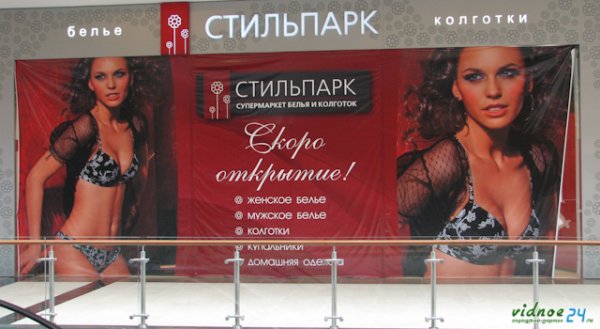 Форма Стильпарк