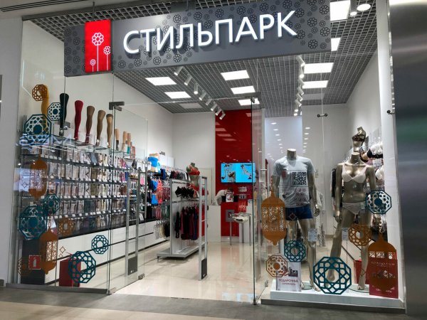 Стильпарк фото магазинов