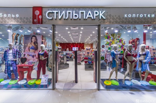 Стильпарк белье магазины