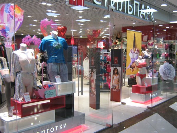 Казань Стильпарк