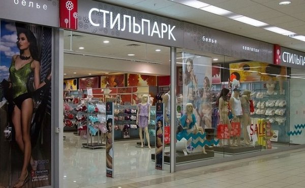 Магазин Стильпарк Казань