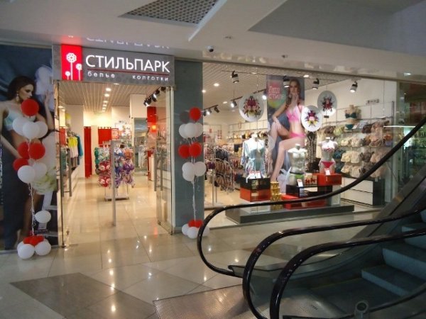 Стильпарк Стерлитамак