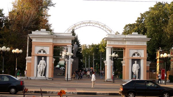 Центральный парк Белгород