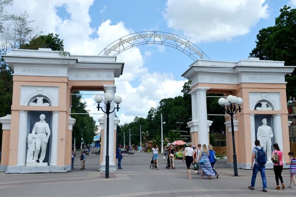 Центральный парк Белгород