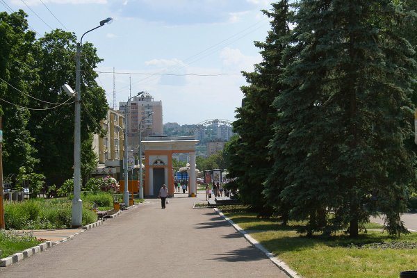 Парк им Ленина Белгород