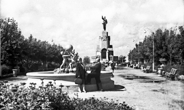 Парк Ленина Кострома СССР
