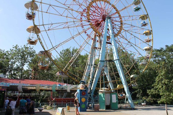 Парк Ленина Новороссийск аттракционы