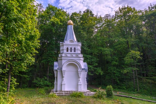 Хвалынск национальный парк