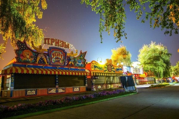 Горсад Тамбов аттракционы