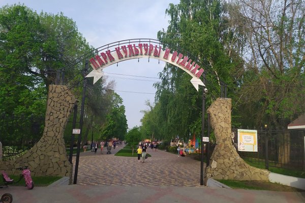 Парк культуры Тамбов