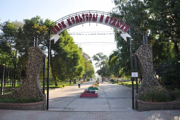 Центральный парк Тамбов