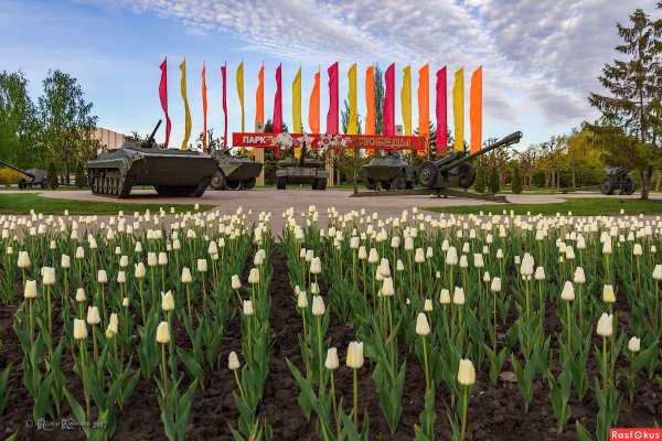 Парк Победы Тамбов