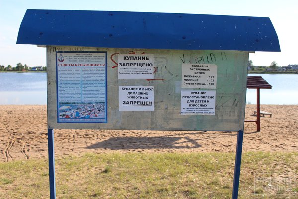 Корабль на святом озере Могилев