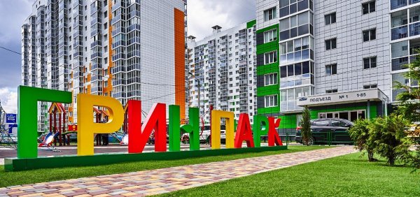 Грин парк Воронеж