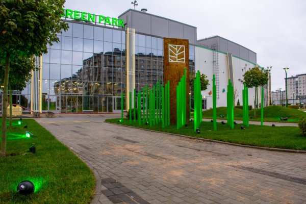 КДЦ Грин парк Славянка