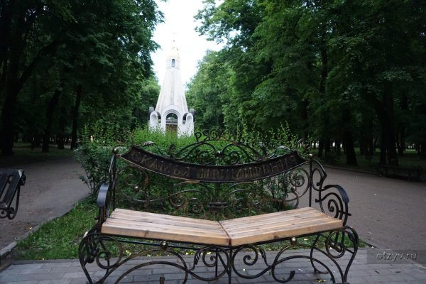 Парки Рязани на Соборной