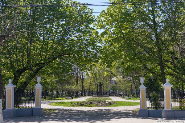 Верхний городской сад Рязань