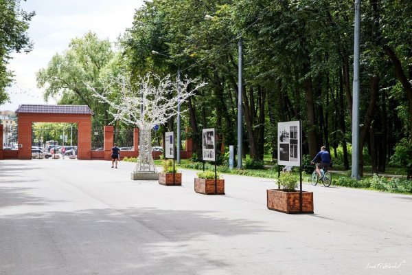 Торговый городок Рязань лесопарк