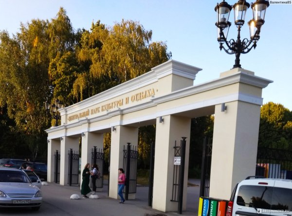 ЦПКИО «Рюмина роща»