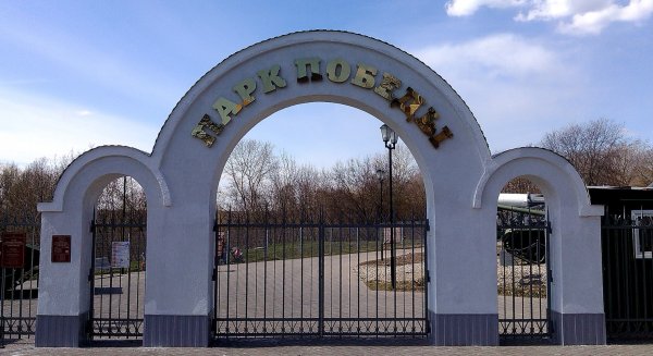 Музей военной техники парк Победы Череповец