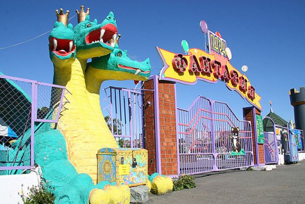 Парк аттракционов Владивосток Карусель