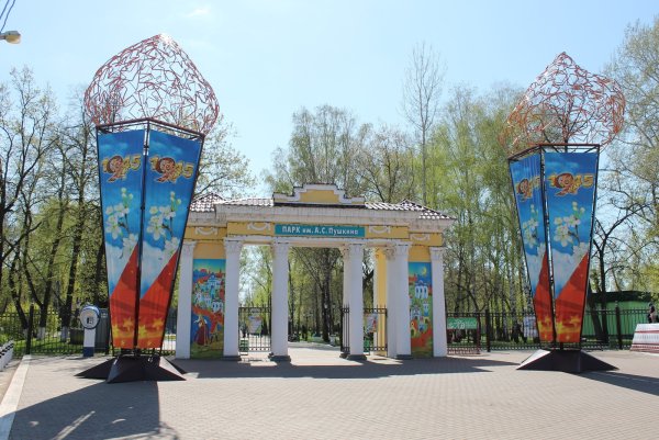 Парк Пушкина Саранск