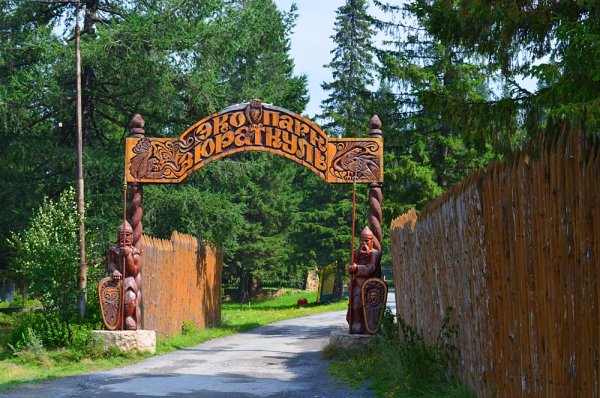 Национальный парк Зюраткуль Челябинская область