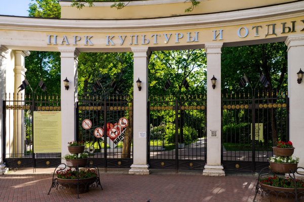 Парк культуры Калуга