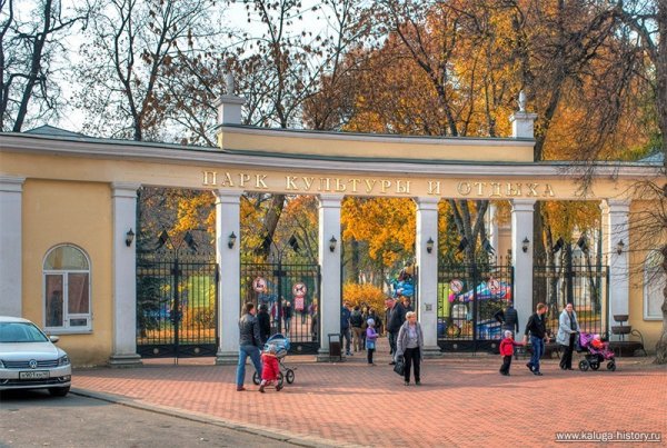 Парк культуры Калуга