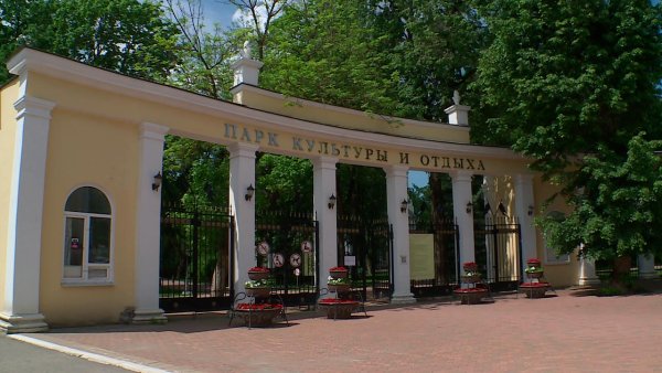 Городской парк Калуга