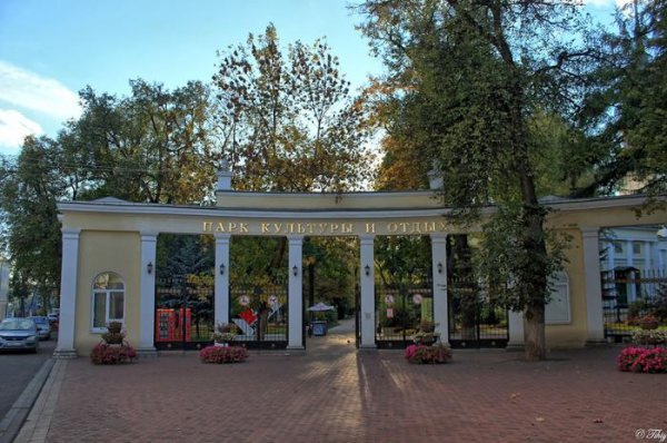 Городской парк Калуга
