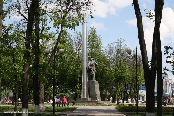 Площадь мира Калуга Циолковский