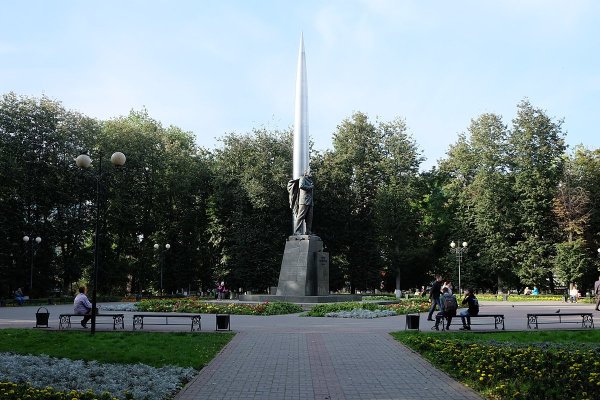 Сквер мира Калуга