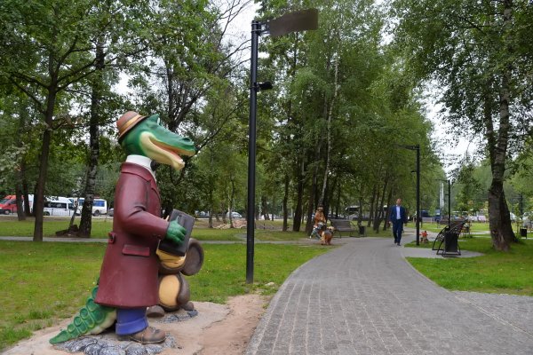 Калуга Александровский парк