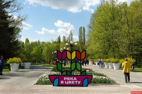 Белгород парк Победы 2022