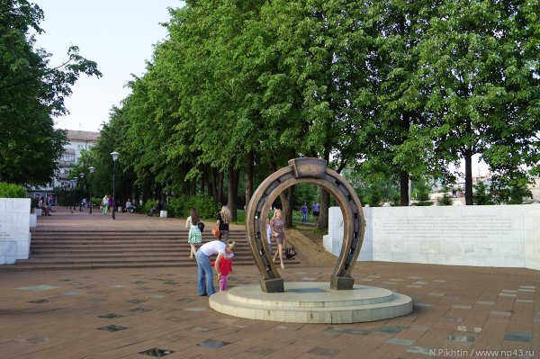 Парк города Кирова