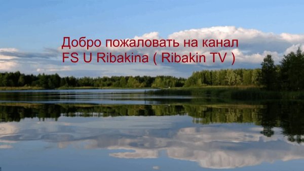 Река Волга анимация