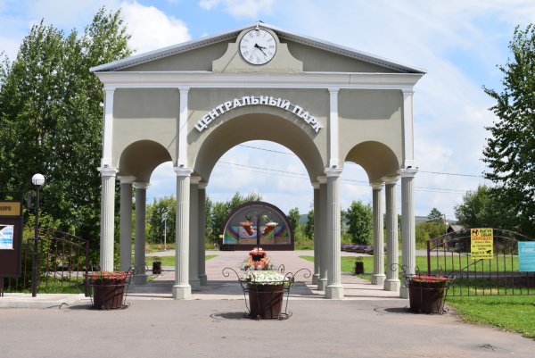 Центральный парк Ужур