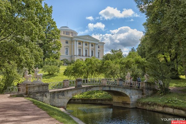 Павловский парк в Павловске