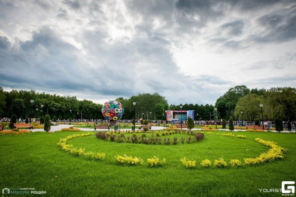 Тульский Белоусовский парк