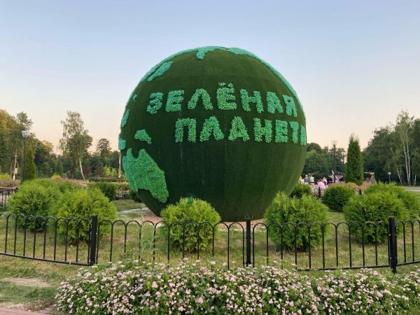 Тульский Центральный парк имени п.п. Белоусова