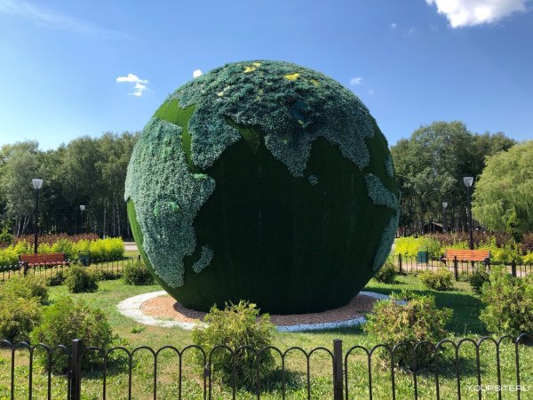 Тульский Белоусовский парк
