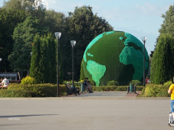 Центральный парк Тула