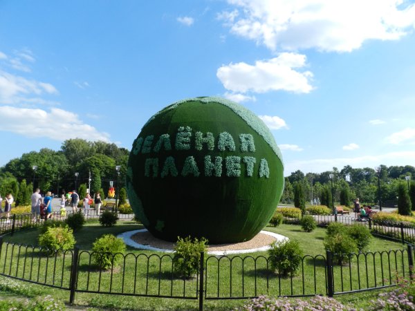 Тульский Белоусовский парк