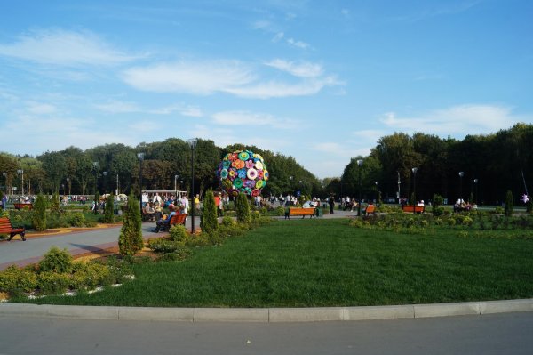 Центральный парк культуры и отдыха им. Белоусова