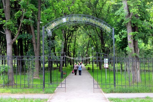 Городской парк Рогожинский