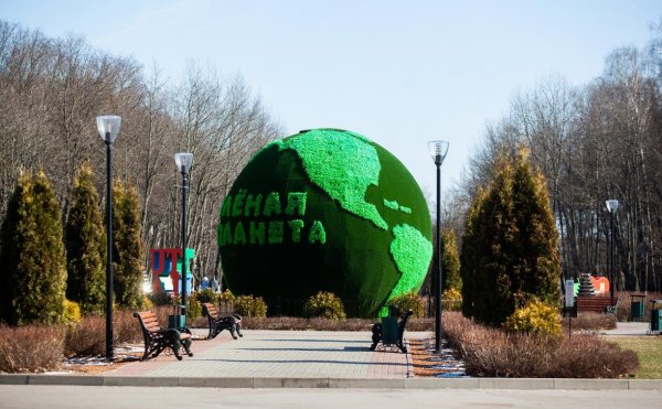 Тула Центральный парк 2022