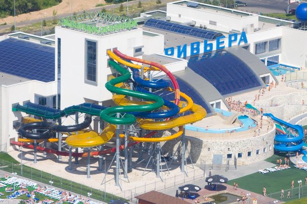 Парк Ривьера Казань